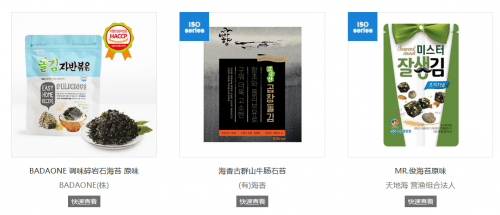 K·FISH烹饪课堂惊喜不断，七月课程圆满结束，八月等你来玩5