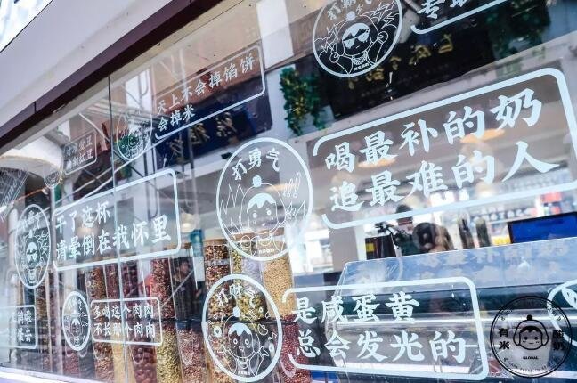 推荐：这家中国人开的酸奶店，在悉尼日销破2000杯1