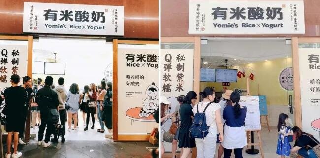 推荐：这家中国人开的酸奶店，在悉尼日销破2000杯3