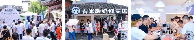 推荐：这家中国人开的酸奶店，在悉尼日销破2000杯4