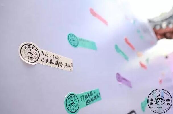 推荐：这家中国人开的酸奶店，在悉尼日销破2000杯7