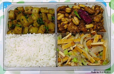 整合60种简单好吃的爱心盒饭制作方法10