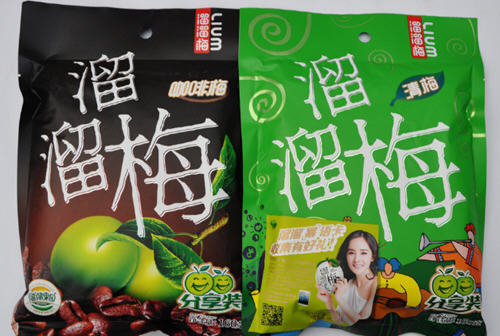 溜溜梅吃了有什么好处-溜溜梅吃多了好不好3