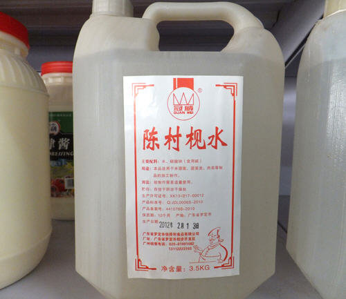 枧水是什么-枧水的作用介绍2