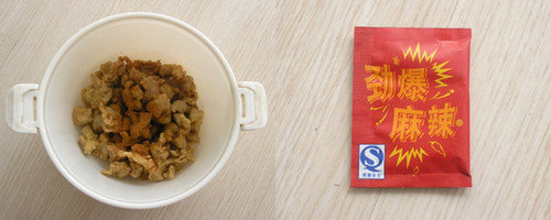 德克士魔法鸡块4