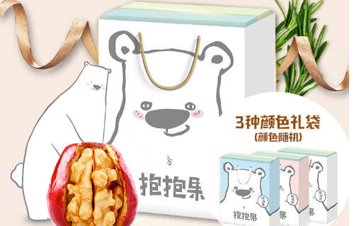 红枣夹核桃抱抱果哪个牌子好了吃？2
