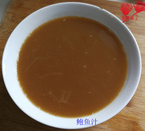 家庭干鲍鱼怎么泡发-图解干鲍鱼的水煮发制方法和技巧8