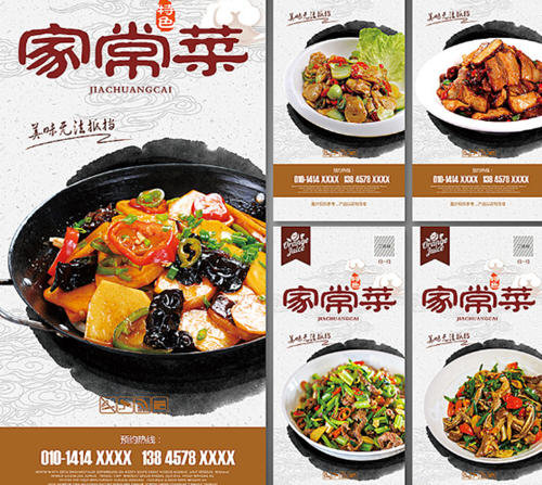 简单易做家常菜-20道老人小孩都爱吃的简易版家常菜1