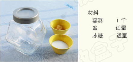 酸豆角腌制图解2