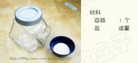 酸豆角腌制图解3