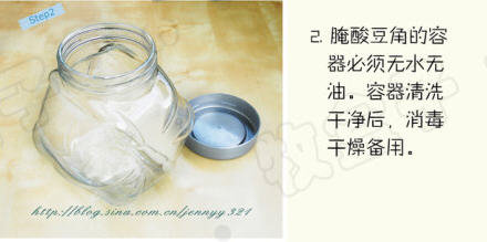 酸豆角腌制图解4