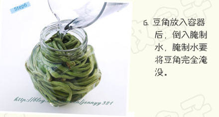 酸豆角腌制图解8