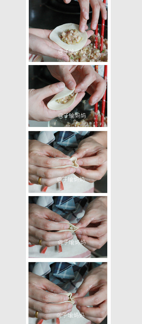 图解详细的柳叶饺子的包法5