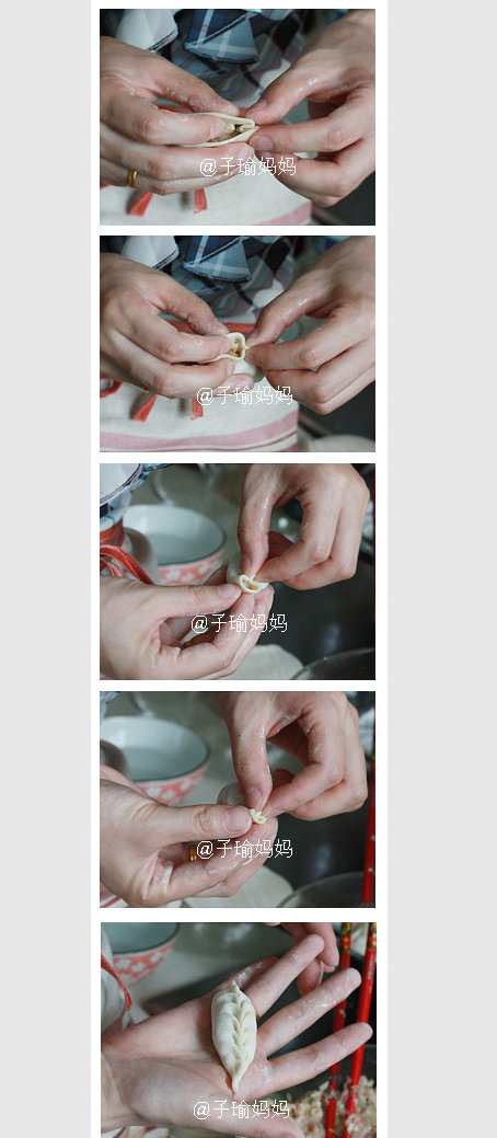 图解详细的柳叶饺子的包法6