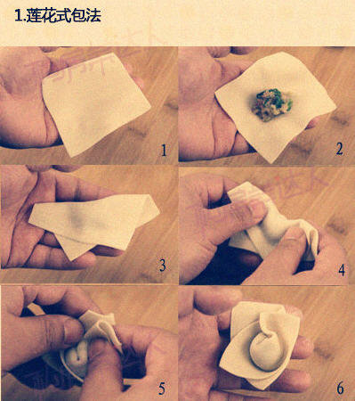 云吞怎么包-图解6种云吞的包法9
