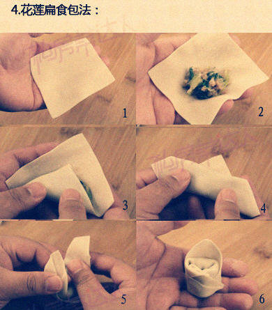 云吞怎么包-图解6种云吞的包法12
