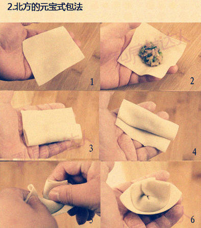 云吞怎么包-图解6种云吞的包法10