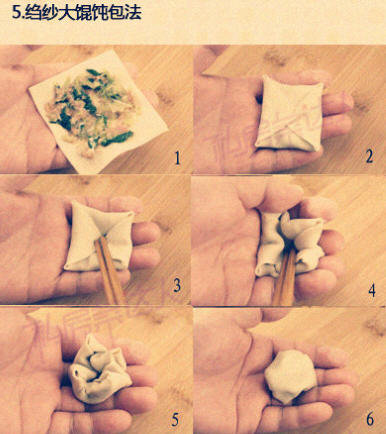 云吞怎么包-图解6种云吞的包法13