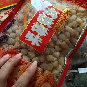 正宗潮汕砂锅粥的做法3