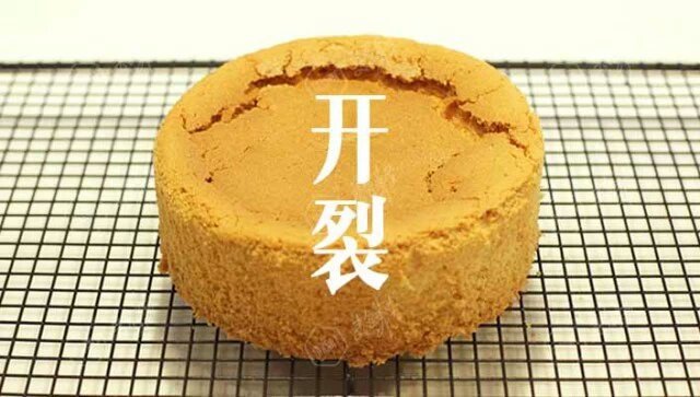 戚风蛋糕失败的原因：图解戚风蛋糕失败的六大真相13