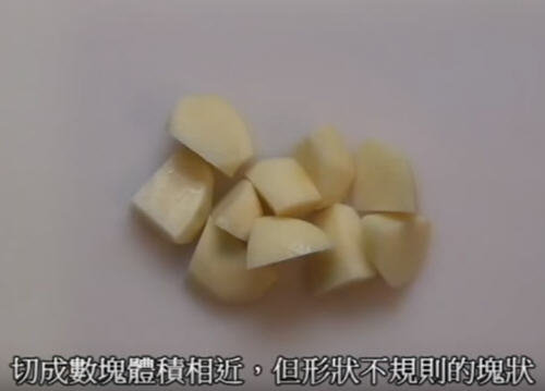 土豆滚刀块切法-图解土豆怎么切滚刀块的方法5