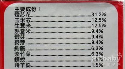 衍生开奶茶的功效和作用-衍生开奶茶价格表3