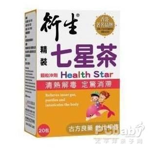 衍生开奶茶的功效和作用-衍生开奶茶价格表4