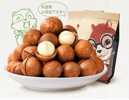 三只松鼠好吃吗？2