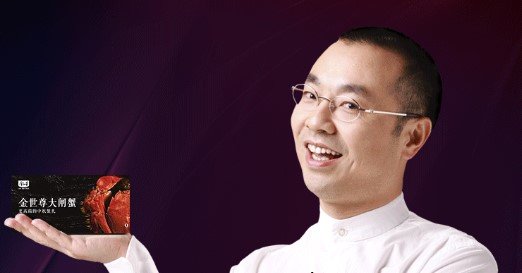 金世尊抖音挑战赛，刘仪伟邀您一起“敬个礼蟹蟹你”