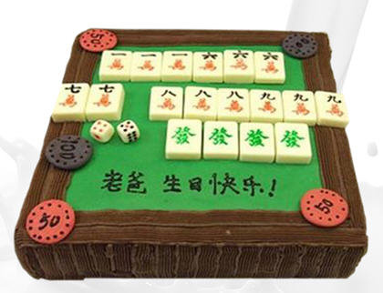 麻将蛋糕12