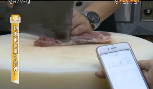 肉末怎么切-图解快速剁肉末的方法1