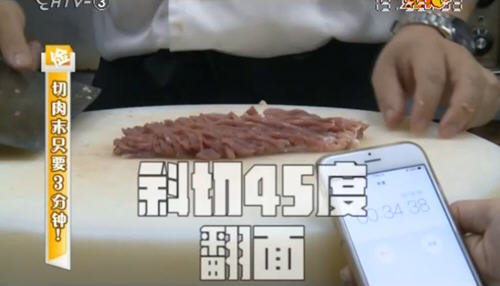 肉末怎么切-图解快速剁肉末的方法2