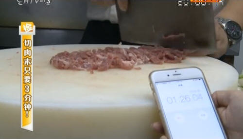 肉末怎么切-图解快速剁肉末的方法3