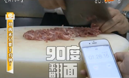 肉末怎么切-图解快速剁肉末的方法5