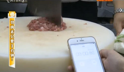 肉末怎么切-图解快速剁肉末的方法7