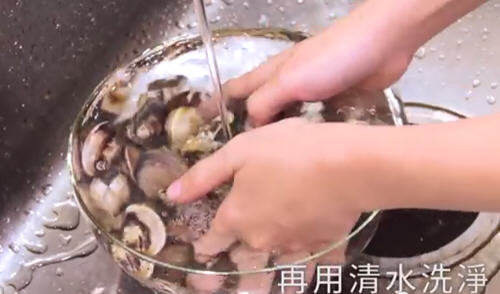 海瓜子怎么洗干净-图解海瓜子的清洗方法4