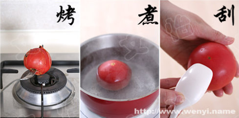 西红柿为什么要去皮-做西红柿去皮好还是不去皮的好3