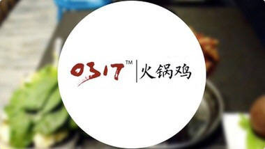 沧州有名的火锅鸡排选行榜美团精选-沧州火锅鸡哪家排第一4