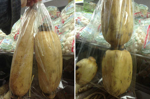 图解如何辨别粉藕和脆藕的方法1