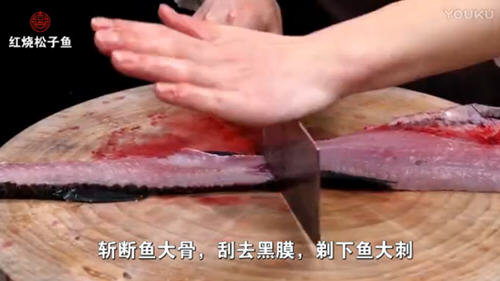 松子鱼刀工的做法-在家用刀怎么简单快速切好松子鱼图解3