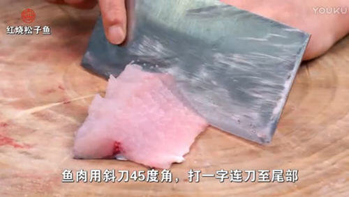 松子鱼刀工的做法-在家用刀怎么简单快速切好松子鱼图解4