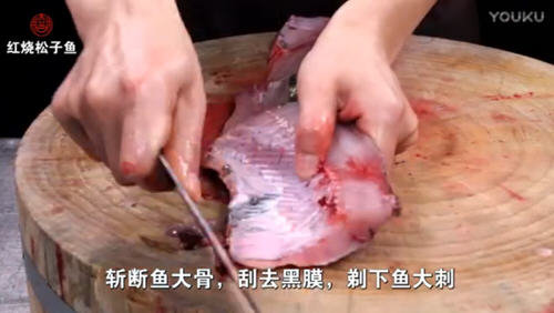 松子鱼刀工的做法-在家用刀怎么简单快速切好松子鱼图解6