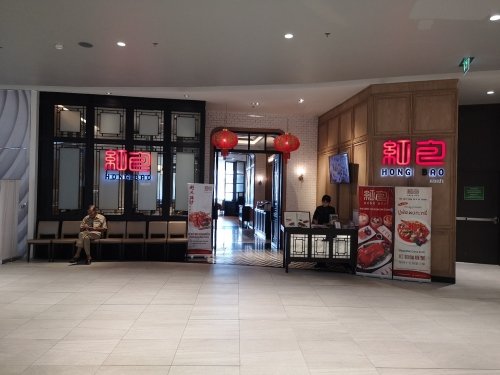 泰国美食推荐：曼谷红包Hong Bao粤式餐厅，游客的中国胃到了这就舒服了！1