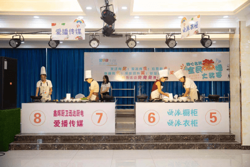 以百姓为选手主角的美食大赛在大连尚属首次 大连“全民煮播”大奖赛开始啦！2