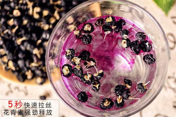 黑枸杞泡水喝的禁忌-黑枸杞泡水的方法1