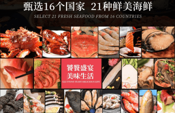 恭贺【蟹太太】入驻巧盟社交电商平台！承“盟”赏识，必有重“蟹”！10