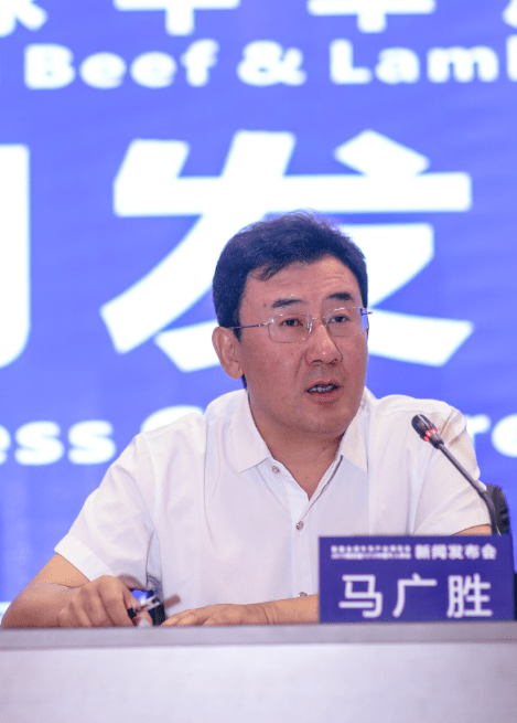 第四届【1212中国牛人峰会】暨【2019全球牛羊产业博览会】12月在渝举行3