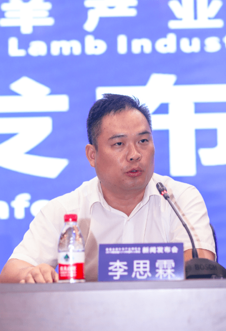 第四届【1212中国牛人峰会】暨【2019全球牛羊产业博览会】12月在渝举行4