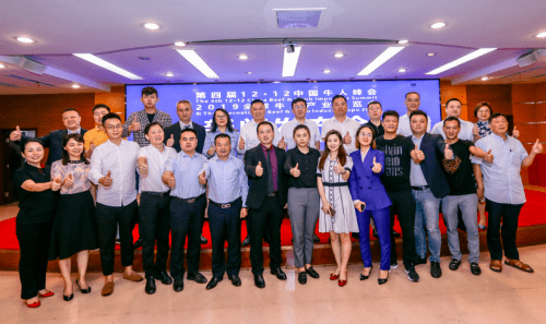 第四届【1212中国牛人峰会】暨【2019全球牛羊产业博览会】12月在渝举行5
