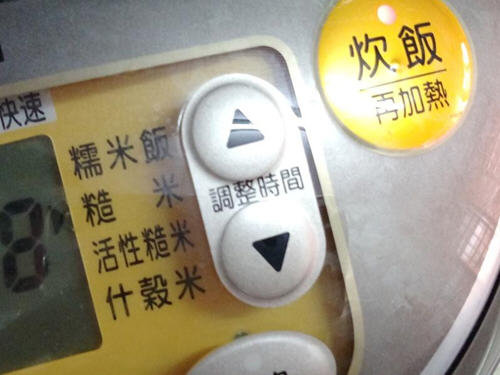 为什么电饭煲做蛋糕不蓬松-电饭煲做蛋糕不蓬松的解决方法9